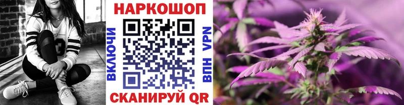 Магазины продажи наркотиков Болохово Марихуана  COCAIN  blacksprut   Мефедрон 