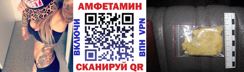 Амфетамин 98%  купить наркотики цена  Болохово 