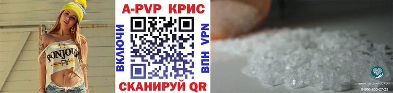 A PVP СК  ссылка на мегу рабочий сайт  Болохово  купить наркоту 