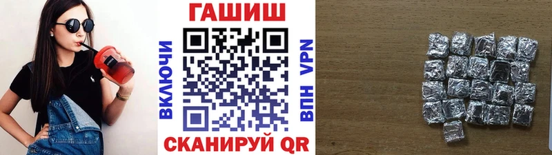 blacksprut ссылка  Болохово  ГАШИШ хэш  цена наркотик 