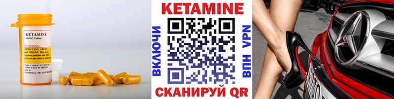 гидра сайт  Болохово  КЕТАМИН ketamine 