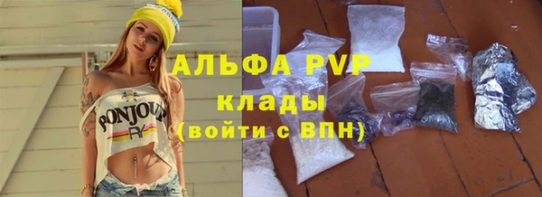 apvp Армянск