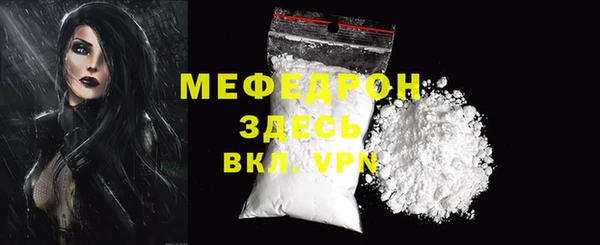 крисы Сафоново