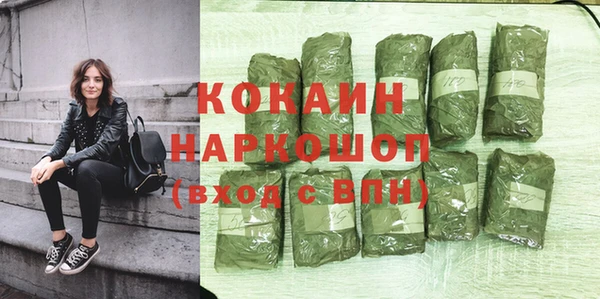 ALPHA PVP Балахна