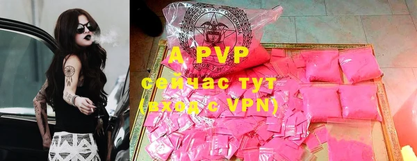 mdpv Баксан
