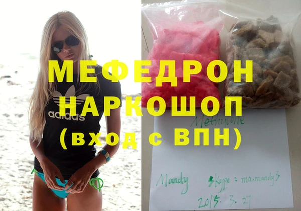 ALPHA PVP Балахна