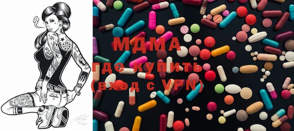 ALPHA PVP Балахна