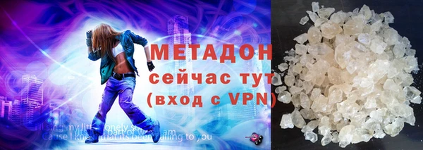 ALPHA PVP Балахна