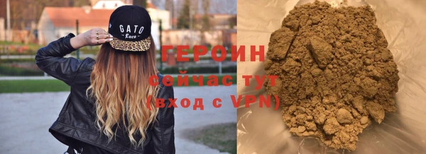 ALPHA PVP Балахна