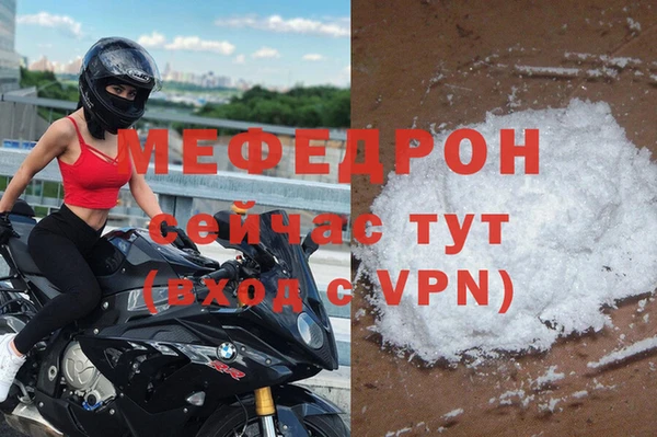 ALPHA PVP Балахна