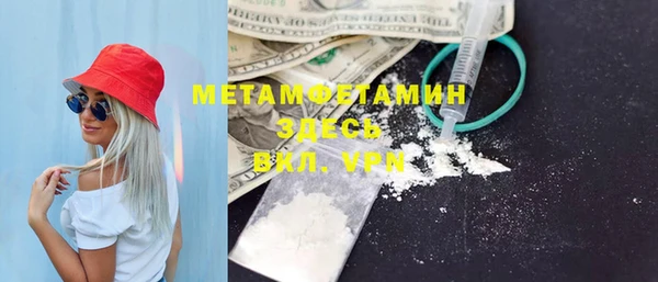 ALPHA PVP Балахна
