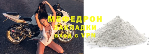 ALPHA PVP Балахна
