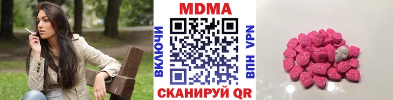 где найти наркотики Болохово МДМА кристаллы