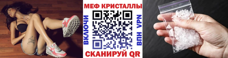 продажа наркотиков  дарк нет какой сайт  Мефедрон 4 MMC  Болохово 