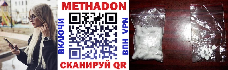 где можно купить   Болохово  нарко площадка официальный сайт  МЕТАДОН methadone 