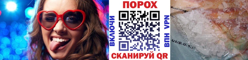 МЕТАМФЕТАМИН мет сколько стоит Болохово