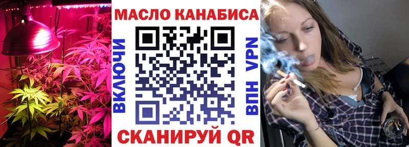 Дистиллят ТГК THC oil  Болохово 